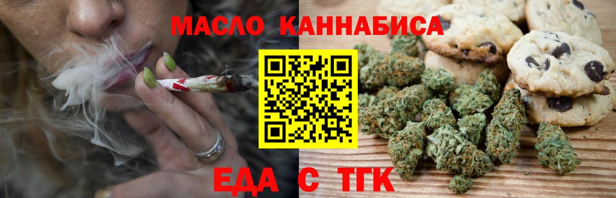 Тула  Canna-Cookies марихуана  Вход с VPN 