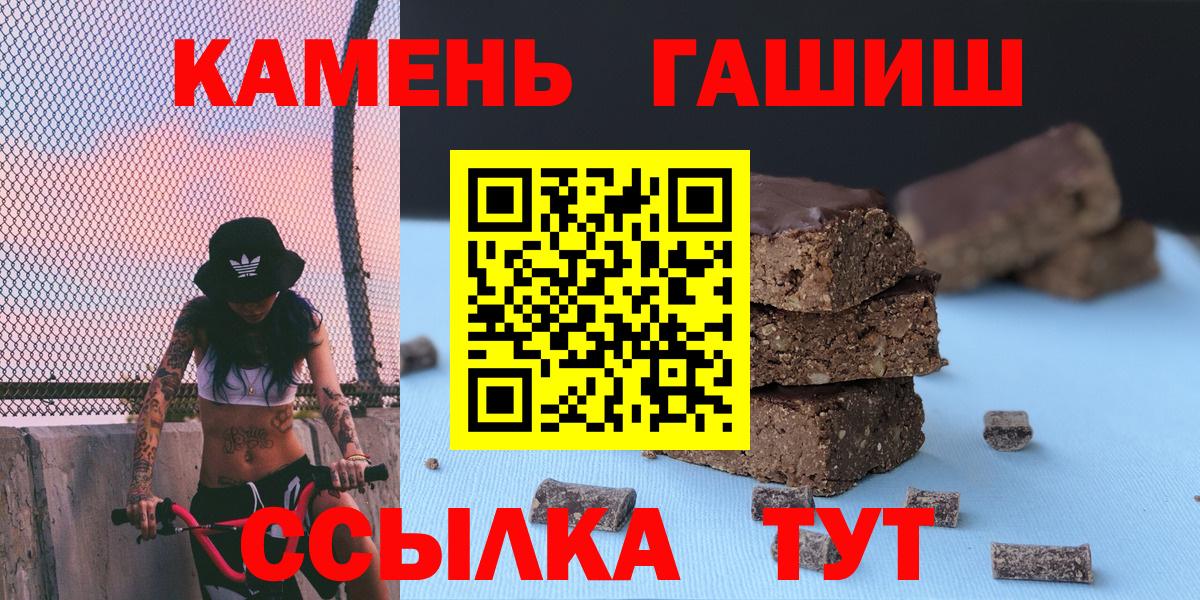 ГАШИШ гашик Тула