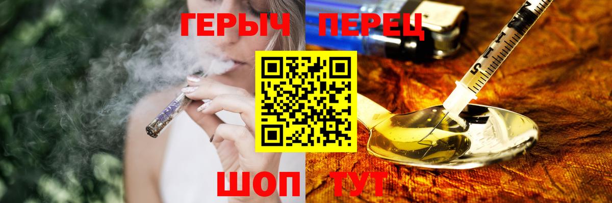Тула  Героин гречка  ГЕРОИН  Вход с VPN 