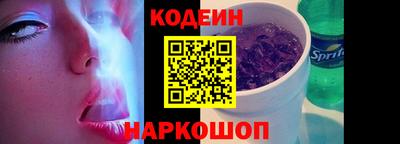 спиды Рузаевка