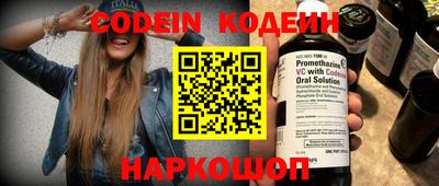 каннабис Рязань
