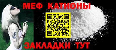 мдма Севастополь