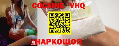 каннабис Рыбинск