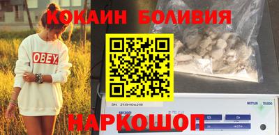 кристаллы Северобайкальск