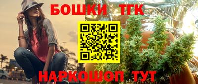 каннабис Рязань