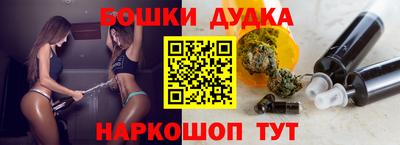 каннабис Рыбинск