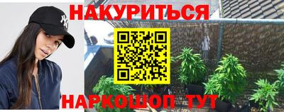 спиды Рузаевка