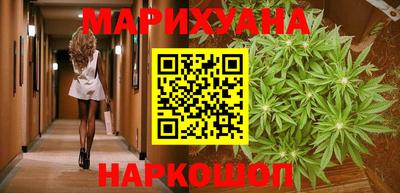 каннабис Рыбинск