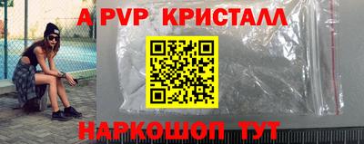 каннабис Рыбинск