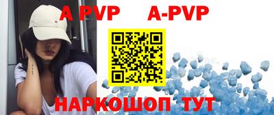 каннабис Рыбинск