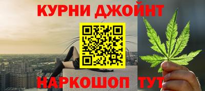 каннабис Рязань