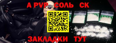 мдма Севастополь