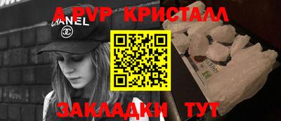 спиды Рузаевка