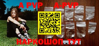 каннабис Рыбинск