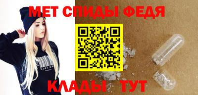 мдма Севастополь