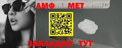 спиды Рузаевка
