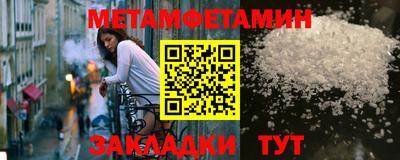каннабис Рыбинск