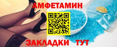 мдма Севастополь