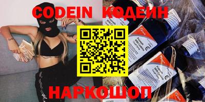 кристаллы Северобайкальск