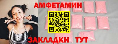 спиды Рузаевка