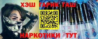каннабис Рыбинск