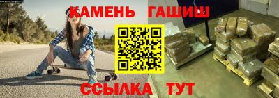 спиды Рузаевка