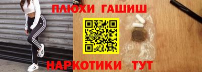 спиды Рузаевка