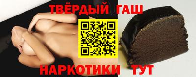 мдма Севастополь