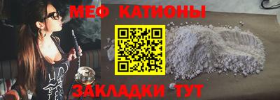 каннабис Рыбинск