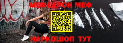кристаллы Северобайкальск