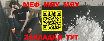 мдма Севастополь