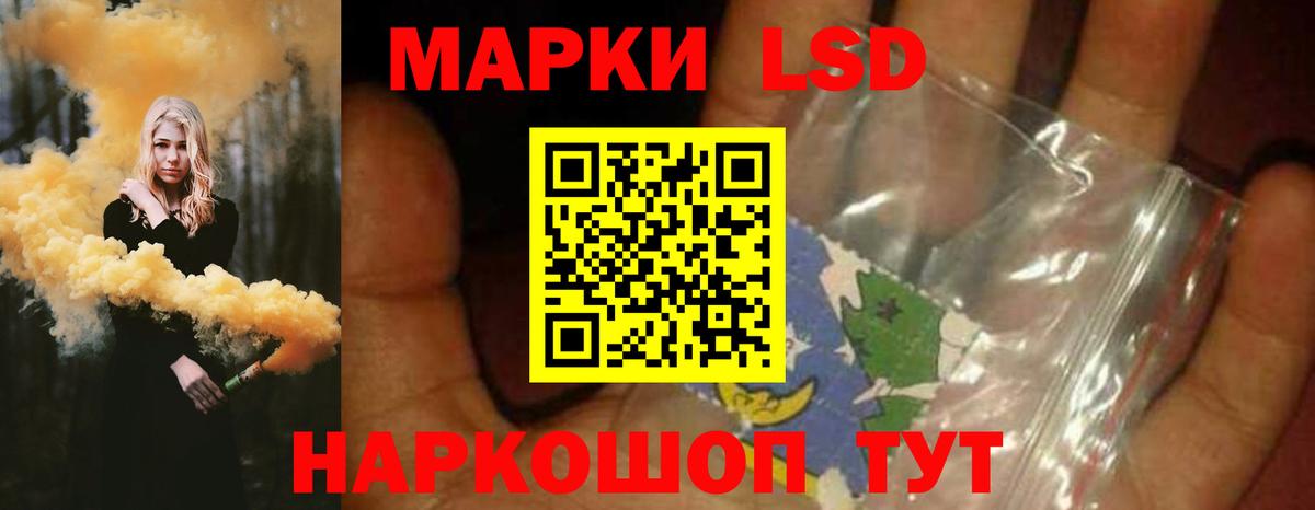 ЛСД экстази кислота  ЛСД экстази ecstasy  Лсд 25 экстази  Вход с VPN  Тула 