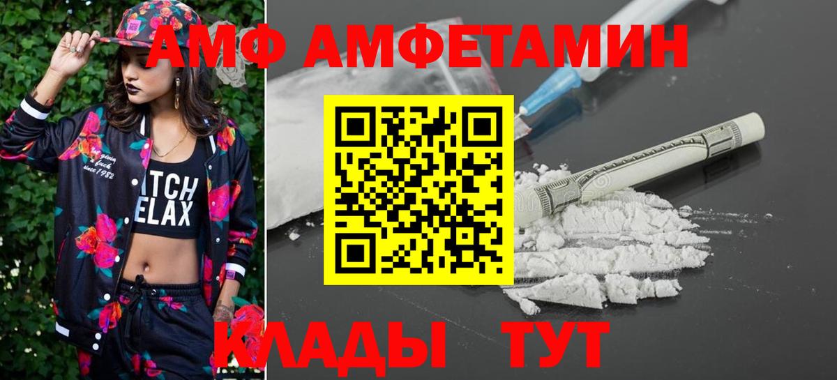 Первитин мет  Вход с VPN  Метамфетамин  Тула 
