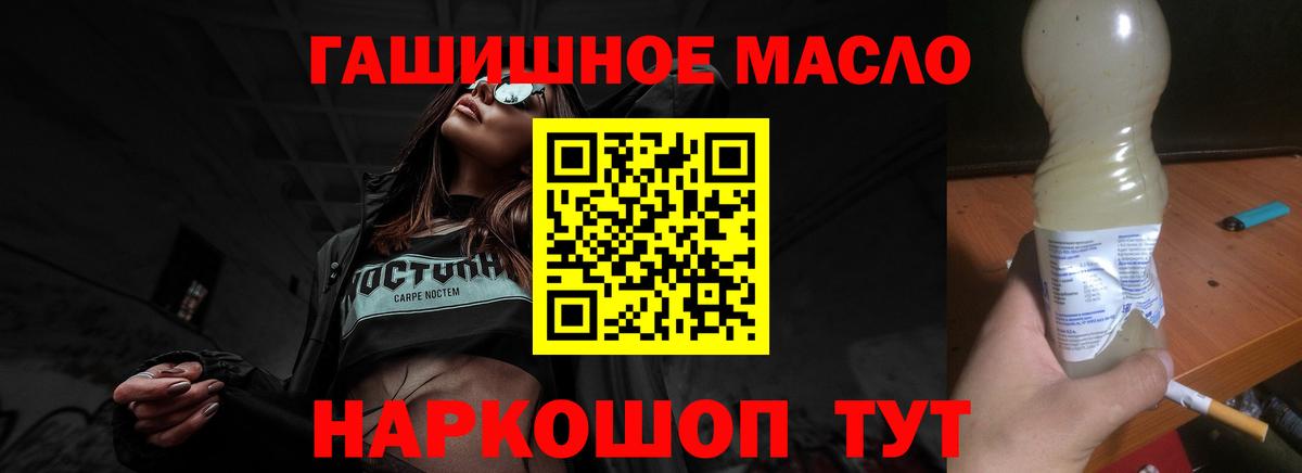 ТГК вейп  ТГК вейп с тгк  Тула  Вход с VPN 