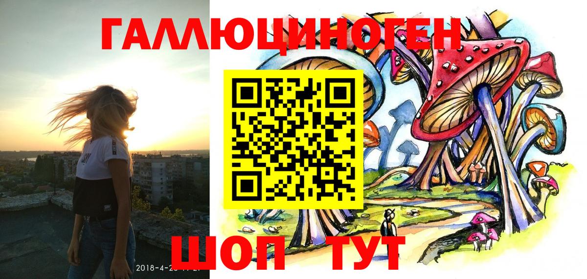 Галлюциногенные грибы GOLDEN TEACHER Тула