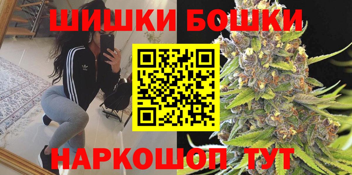 Каннабис план  Конопля тримм  Вход с VPN  Бошки марихуана Bruce Banner  Тула  Бошки Шишки White Widow 